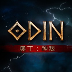 Odin: God Rebel (Taiwanese) recharge
